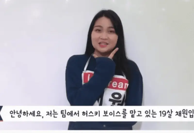 ICE CREAM member Chaewon