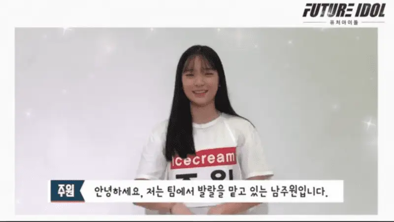 ICE CREAM member Juwon