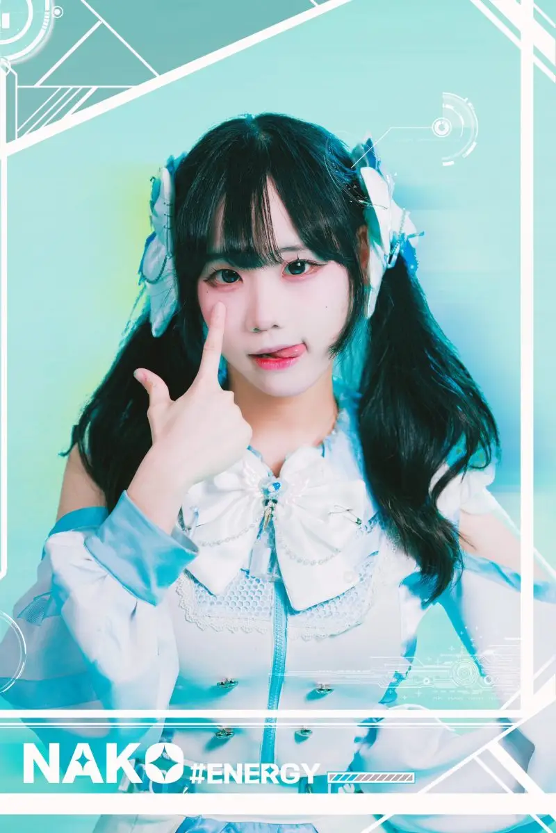 KAWANARI member Nako