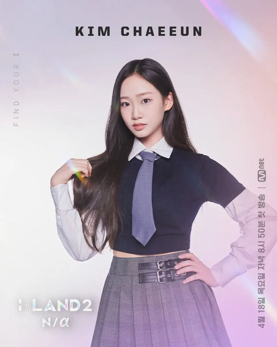 Keyveatz former member Kim Chaeeun