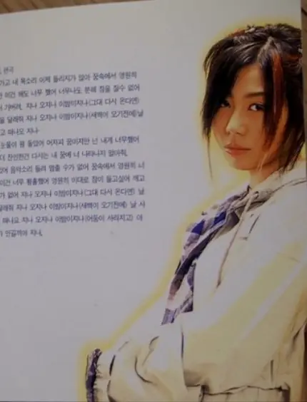 KOOKI former member Min.I