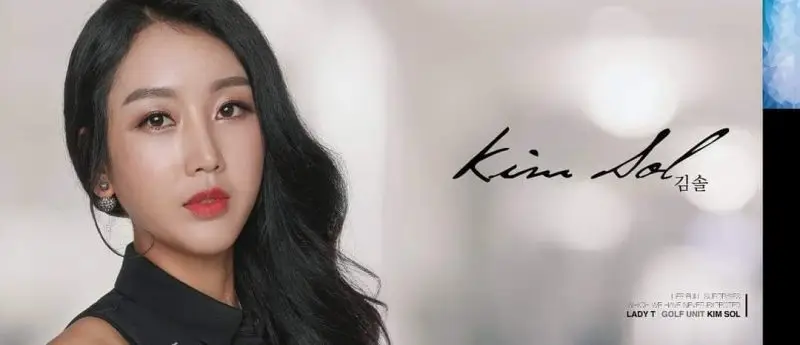 Lady T former member Kim Sol