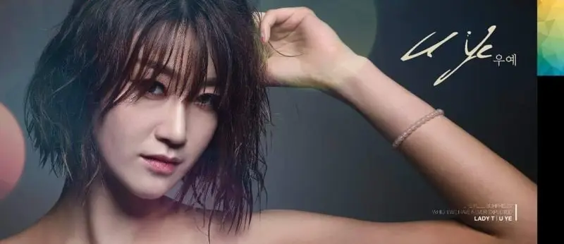 Lady T former member Uye