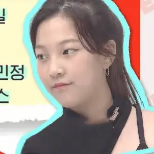 LOVELYPINK member Bang Minjeong
