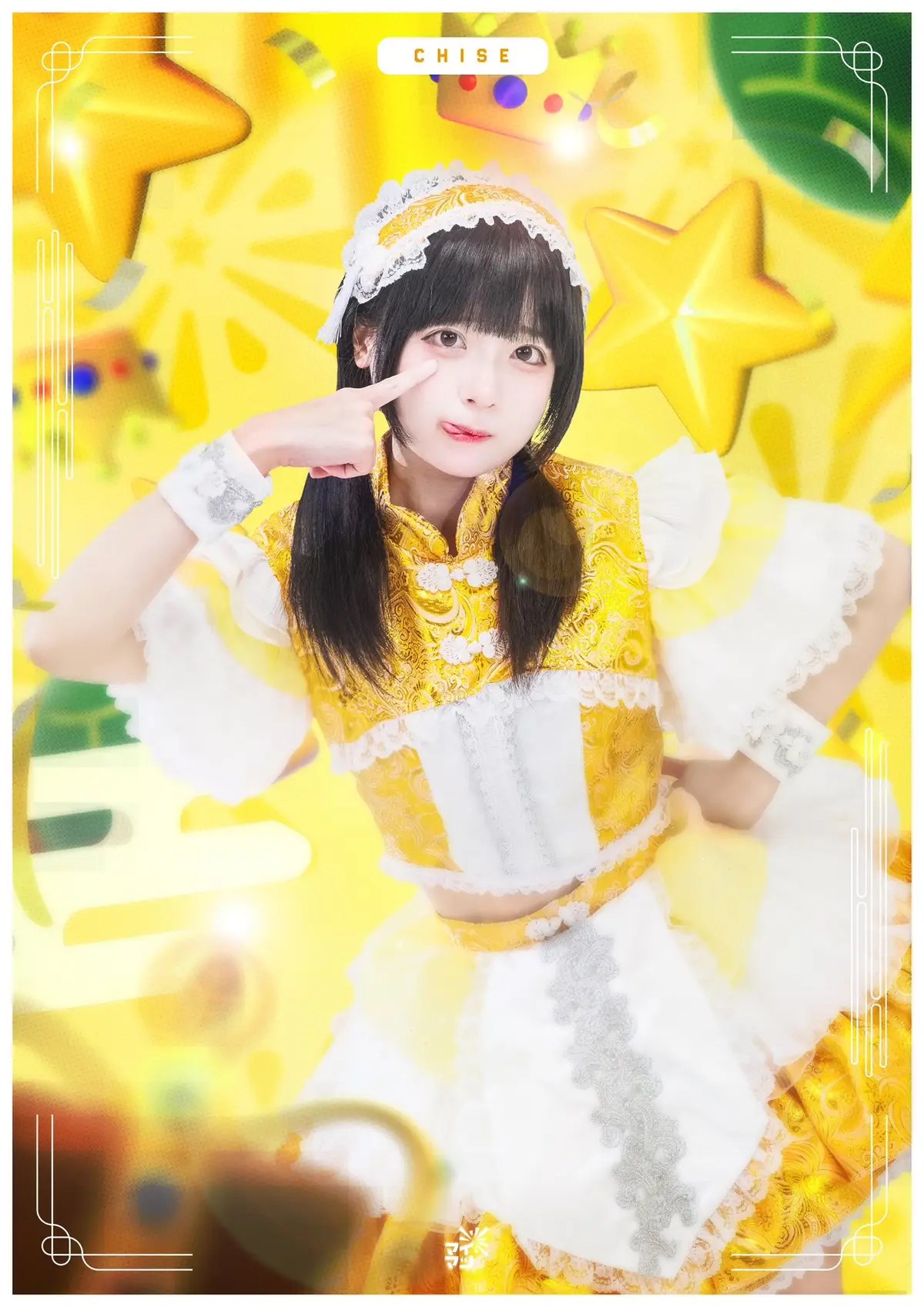 MAIMATSU former member Chise