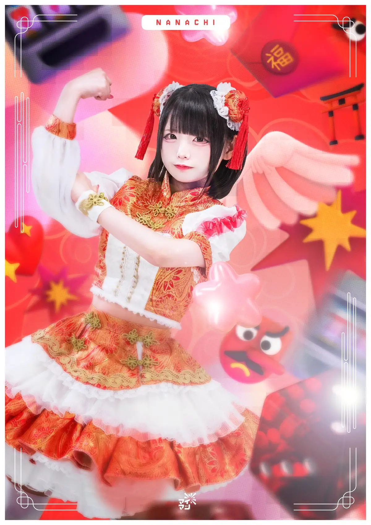 MAIMATSU former member Nanachi