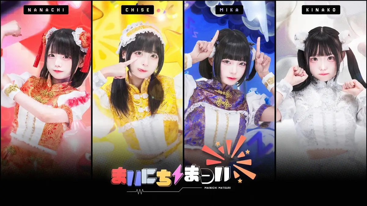 MAIMATSU members are N/A.