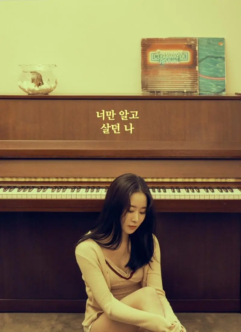 MelodyDay member Chahee