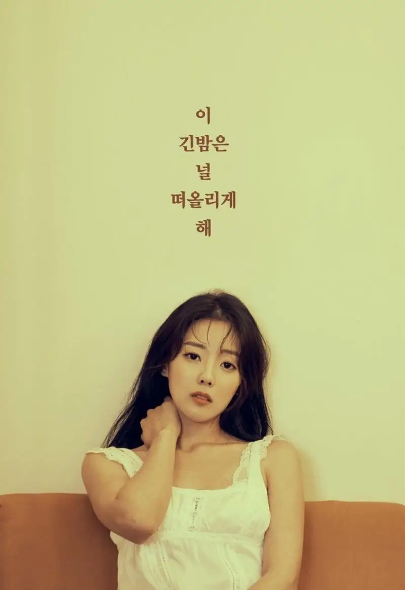 MelodyDay member Yein