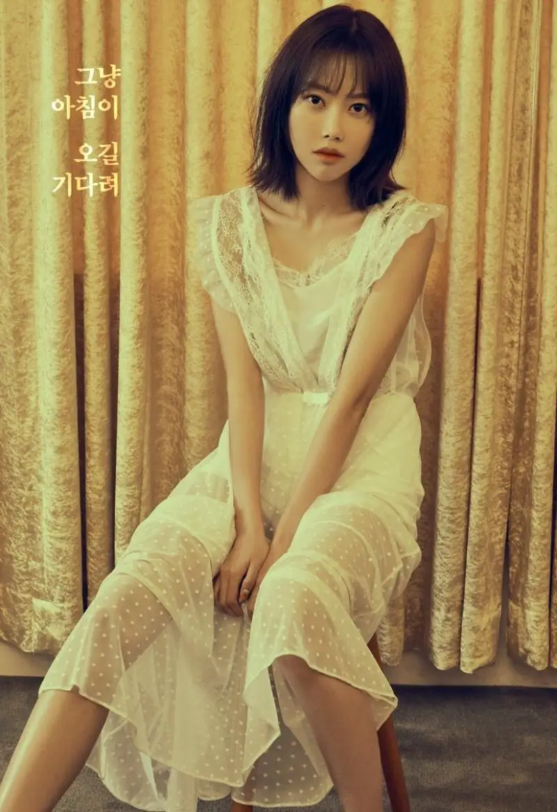 MelodyDay member Yeoeun