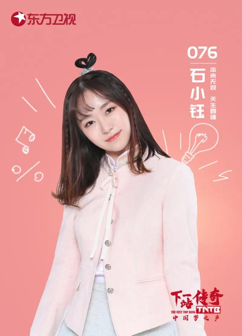 Moonlight Girls former member Inez