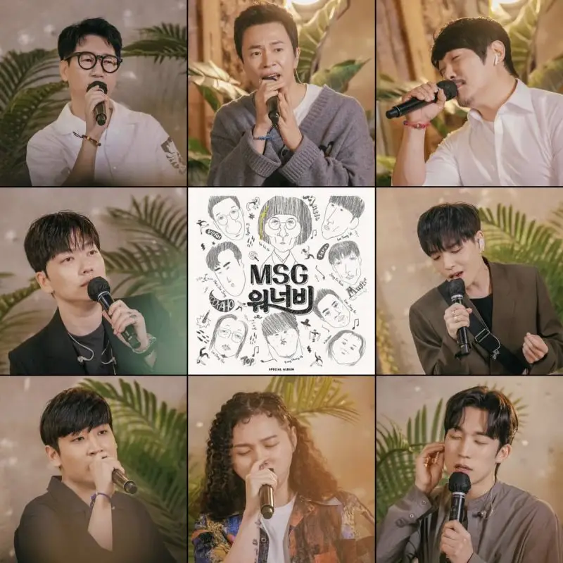 MSG Wannabe members are Simon Dominic, Jee Seokjin, Kim Jungmin, KCM, Lee Donghwi, Lee Sangyi, Wonstein, and Parc Jaejung.