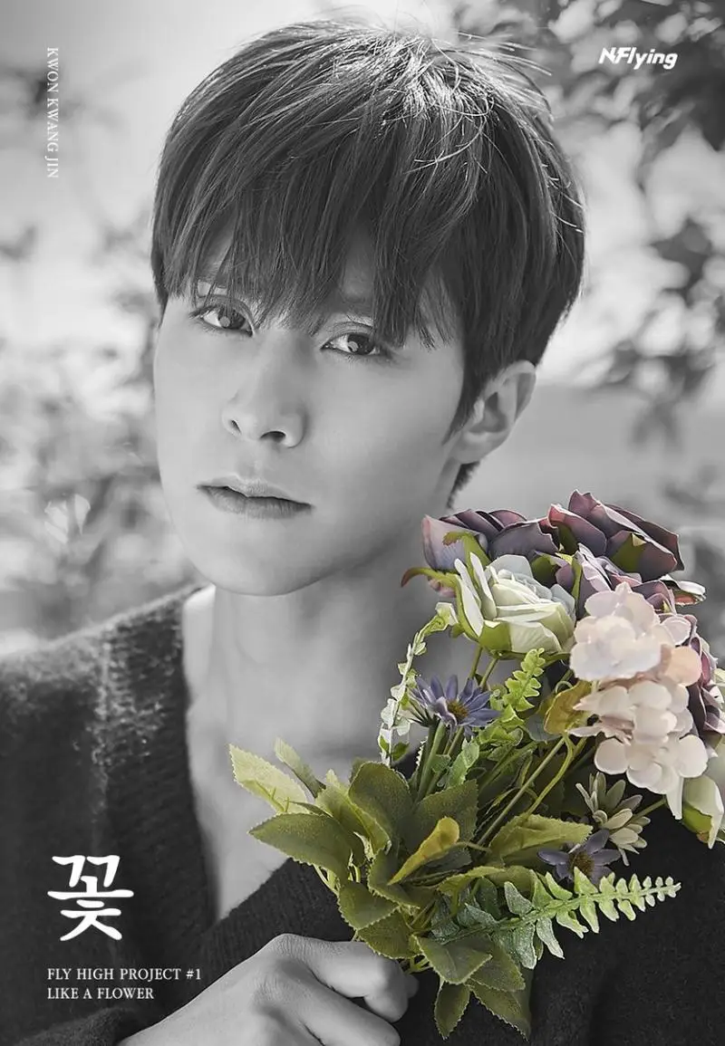 N.Flying former member Kwangjin