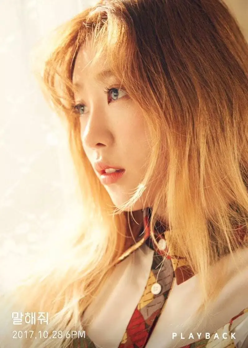 PLAYBACK member Eunjin
