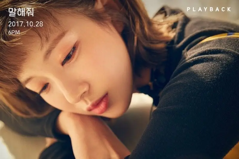 PLAYBACK member Yunji