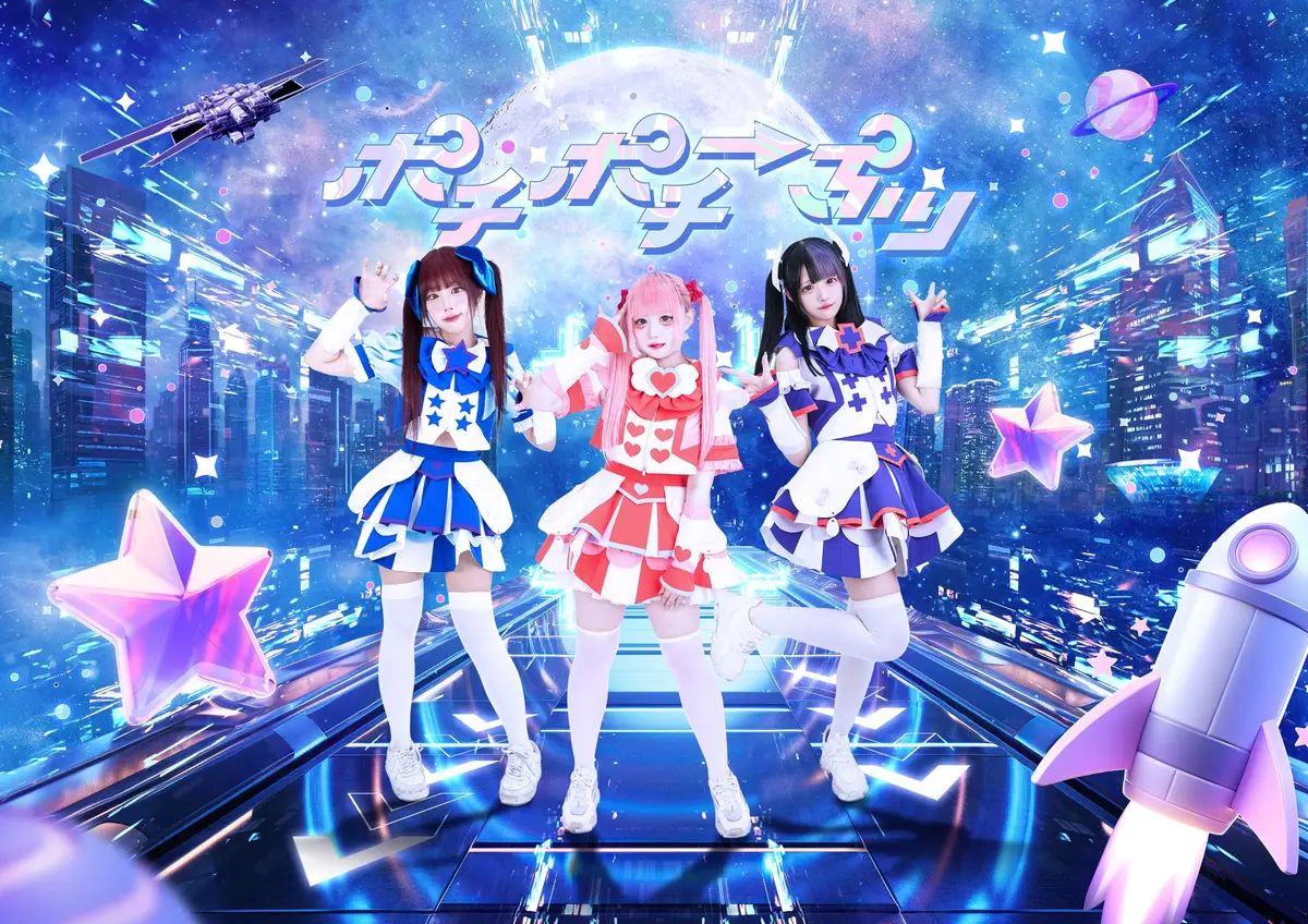 POCHIPURI members are Mashiro, Pomyu, and Aki.