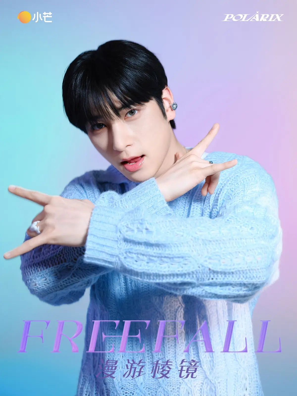 POLARIX Members Profile: Full Names, Ages, Heights, Weights and More POLARIX member Hangyul