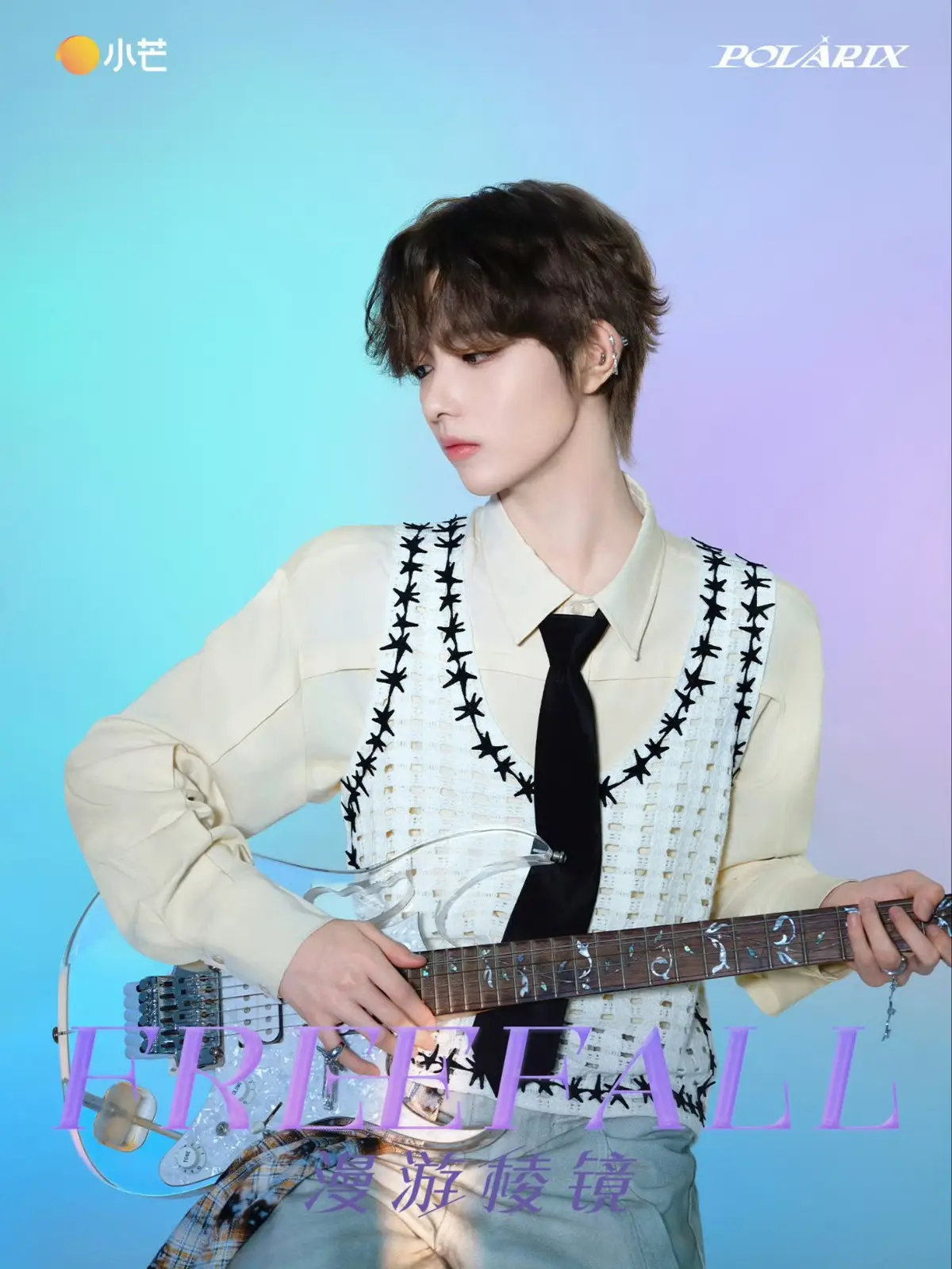 POLARIX Members Profile: Full Names, Ages, Heights, Weights and More POLARIX member Xin Che