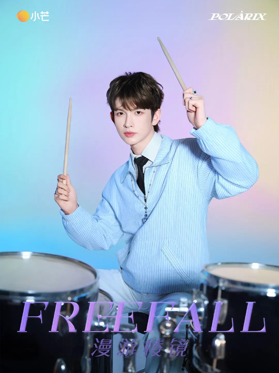 POLARIX Members Profile: Full Names, Ages, Heights, Weights and More POLARIX member Xu Shihuan