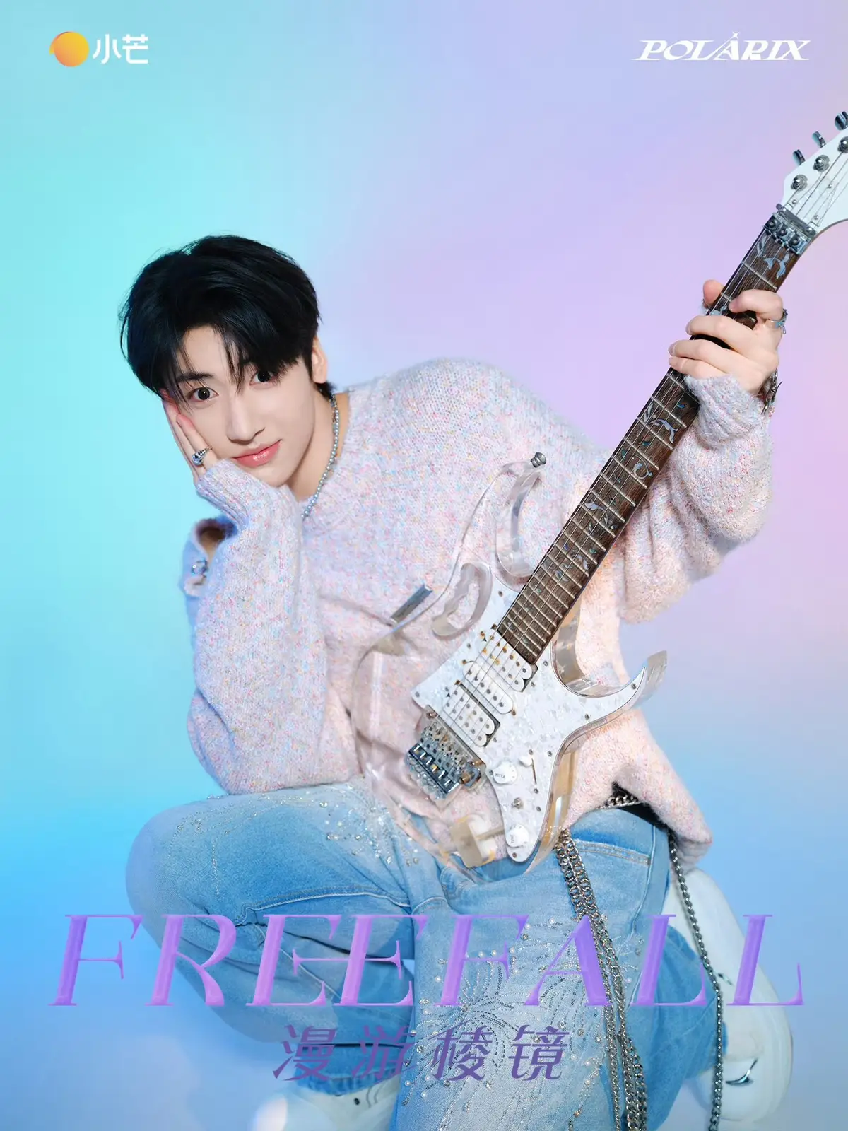 POLARIX Members Profile: Full Names, Ages, Heights, Weights and More POLARIX member Yang Donghwa