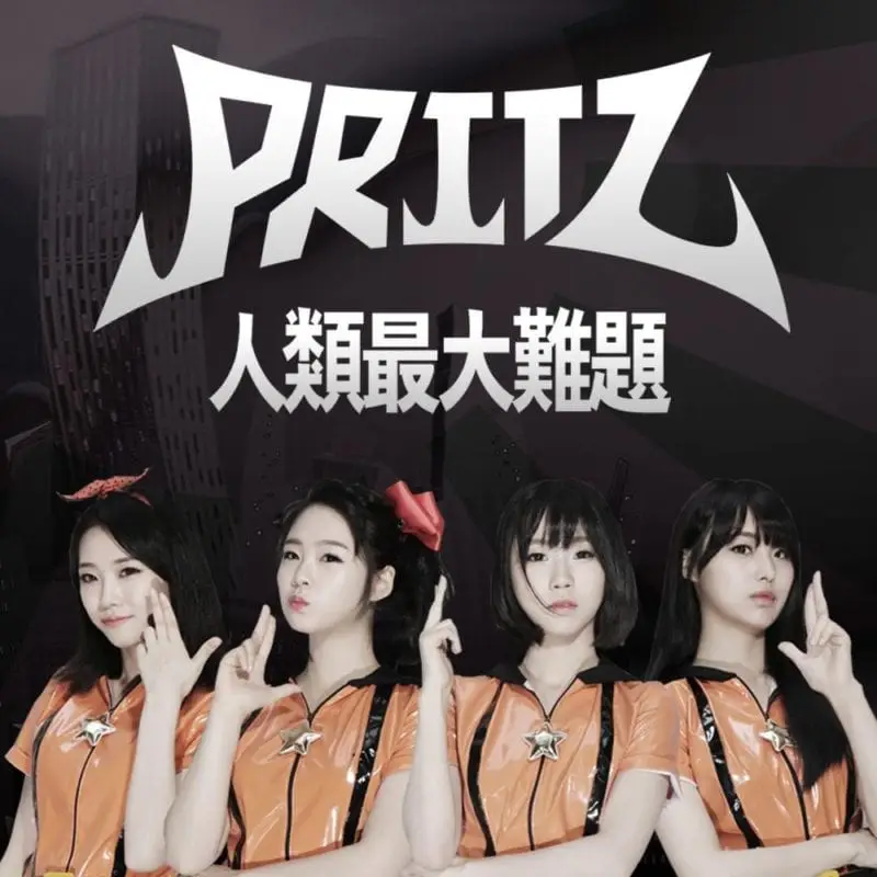 Pritz members are Yuna, Hana, Shu A, Ari, Subakmon, and Crank.