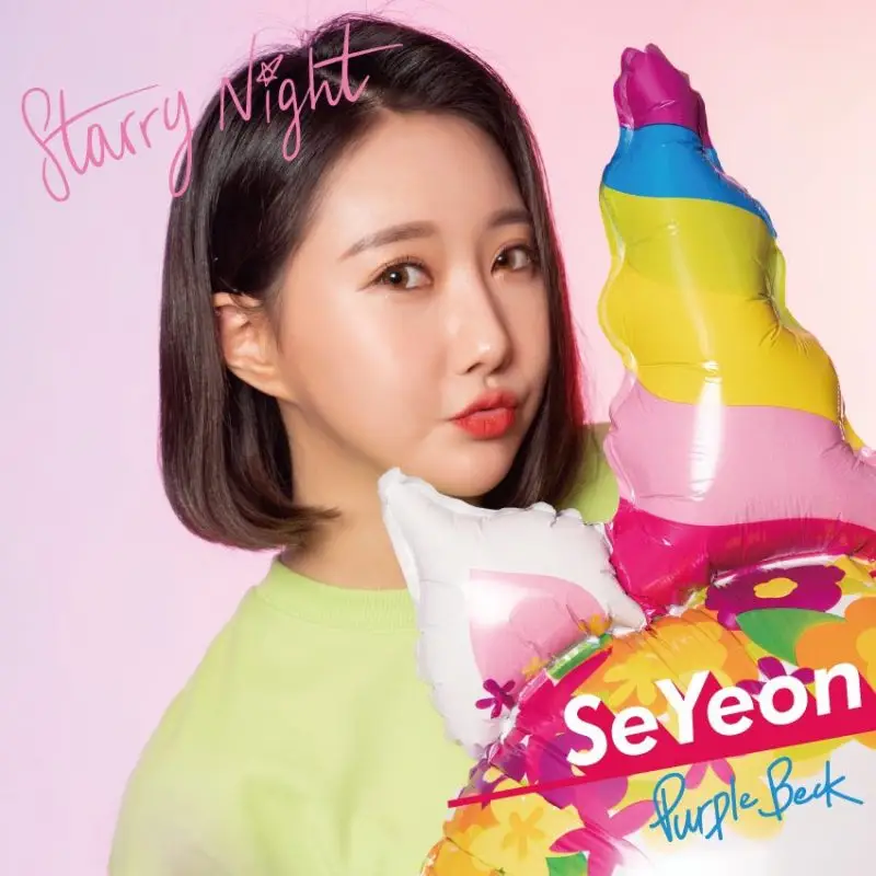 Purple Beck member Seyeon