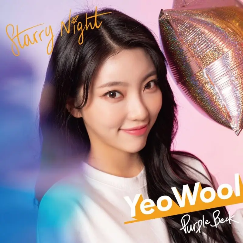 Purple Beck member Yeowool