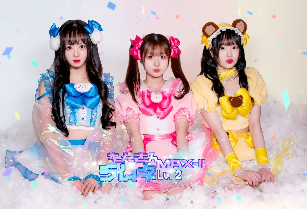 RAMUNE RAMUNE RAMUNE! members are PPOYO, Tomori, and Raku.