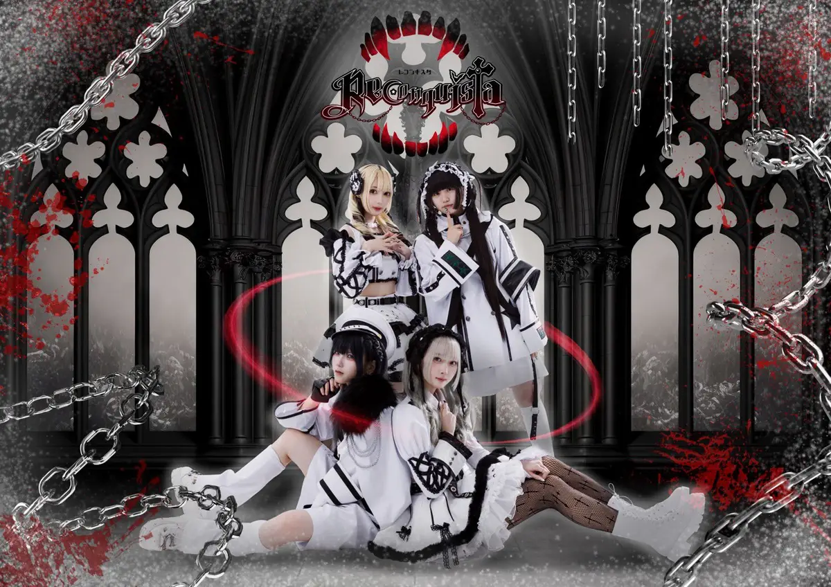 Reconquista members are Shinomiya Ruri, 148, Himemiya Uni, and Tsuyuri Kanato.