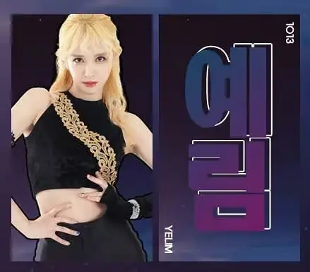 SIOSIJAK member Yelim