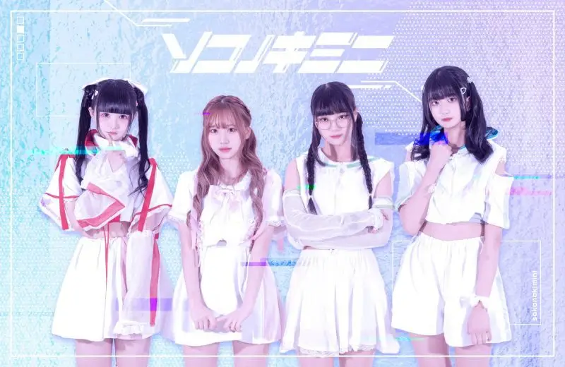 SONOKI members are Hana, Dchi, Aru, and Natsu.