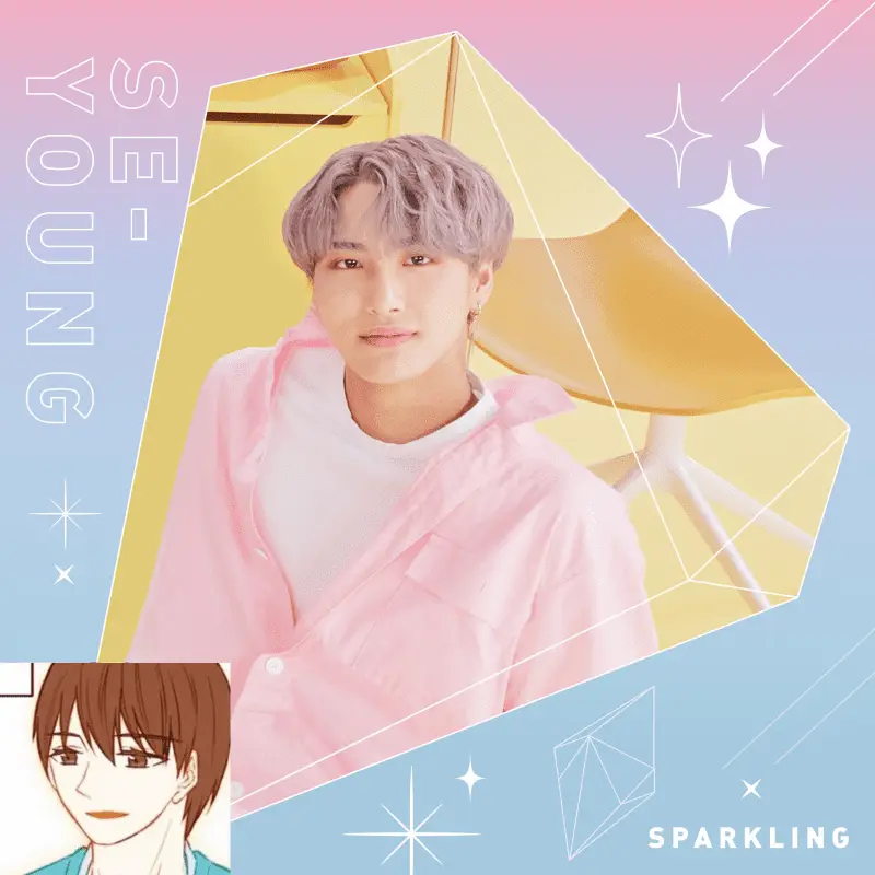 SPARKLING member Seyoung