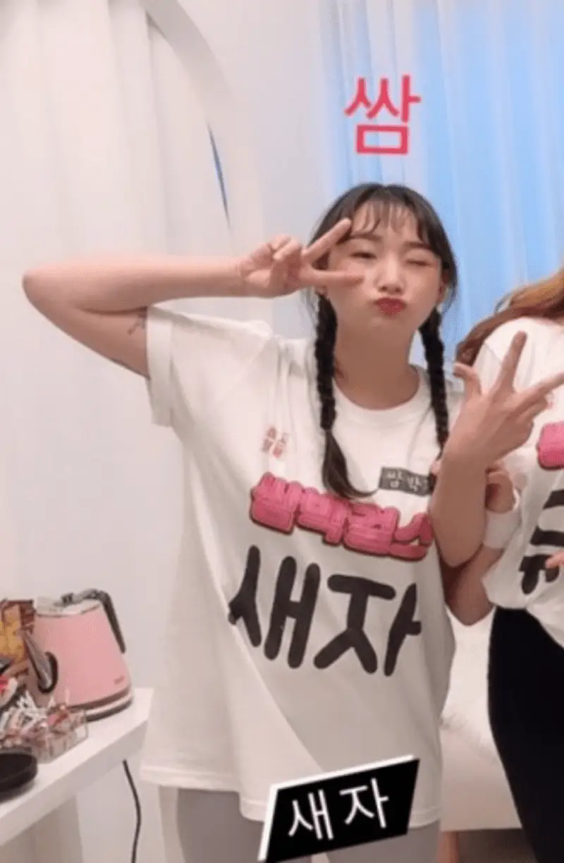 Ssambak Girls former member Saeja