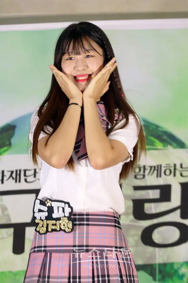 SUPA former member Jihyun