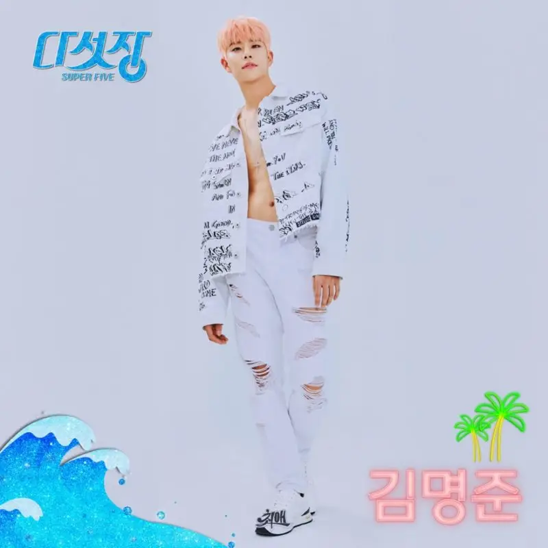 Super Five member Kim Myungjun