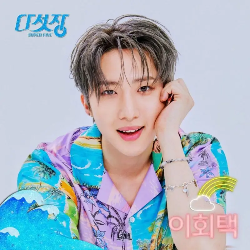 Super Five member Lee Hoetaek
