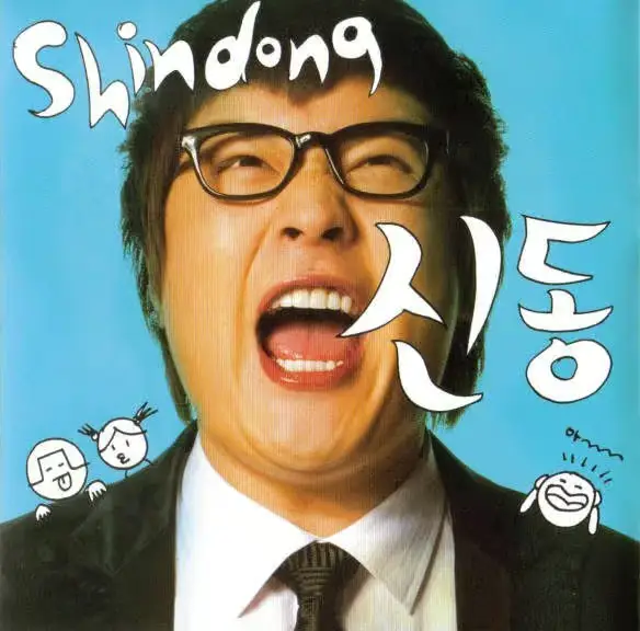 SUPER JUNIOR-T member Shindong