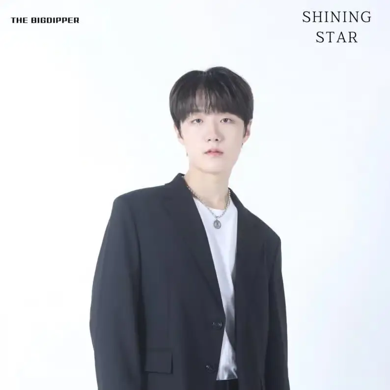 THE BIGDIPPER member Siwoo