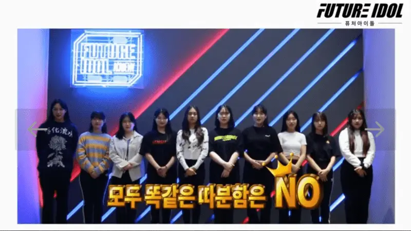 TOP GIRL members are Yeeun, Jion, Najin, Juwon, Gyuhui, Suhyeon, Hyeonseo, Huijin, and Yeeun.