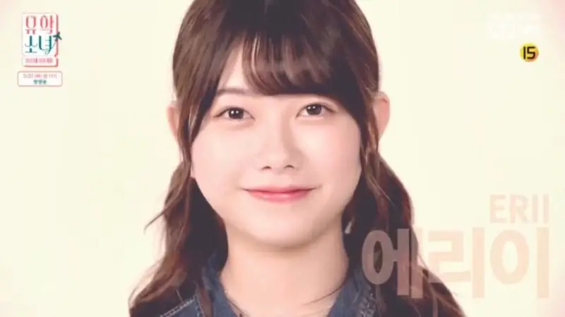 UHSN member Erii