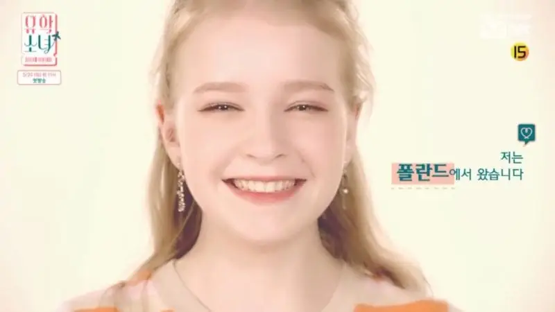 UHSN member Luna