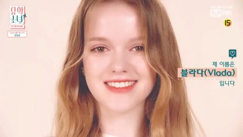 UHSN member Vlada