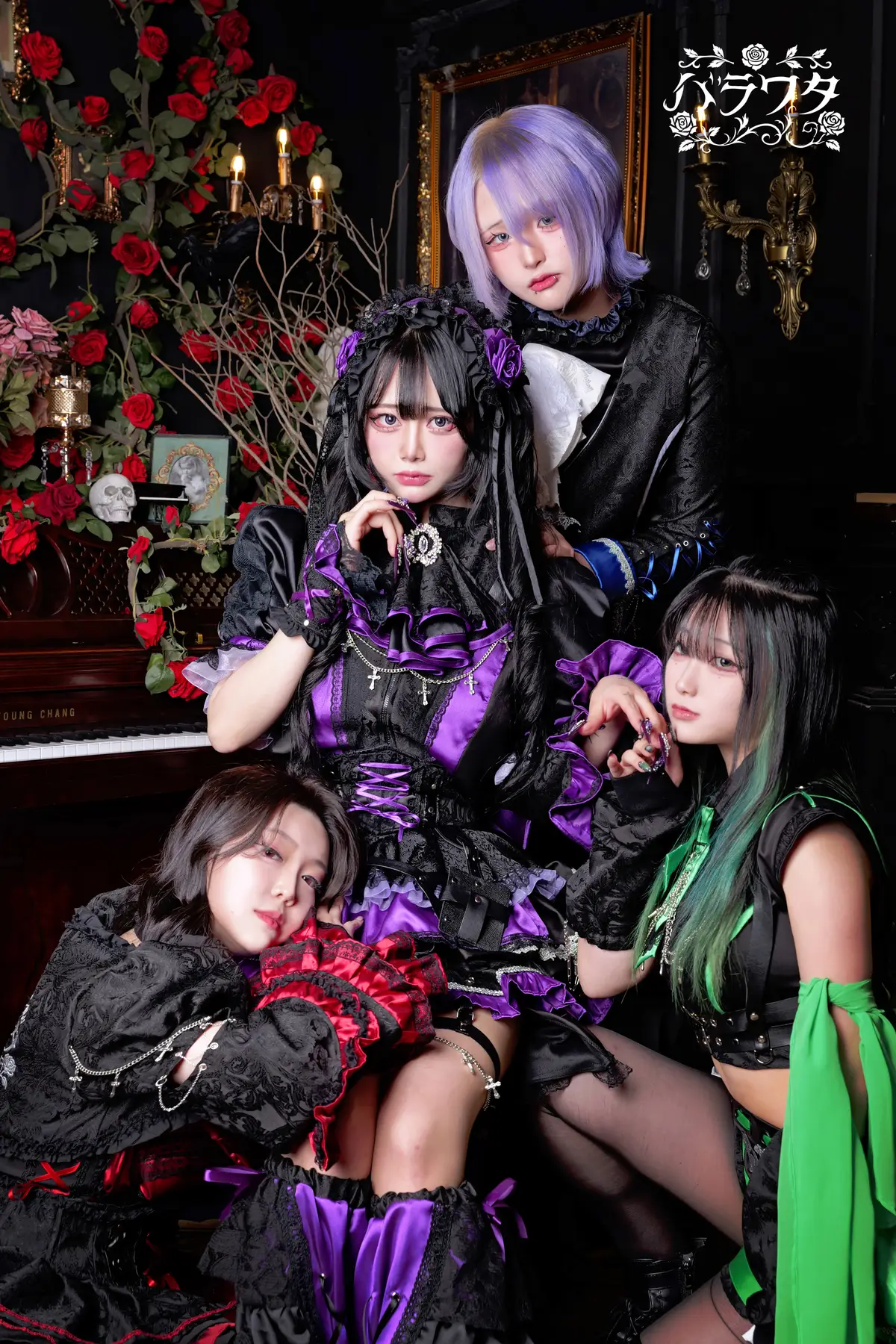 VARAWATA members are Hakome, and Nagi.