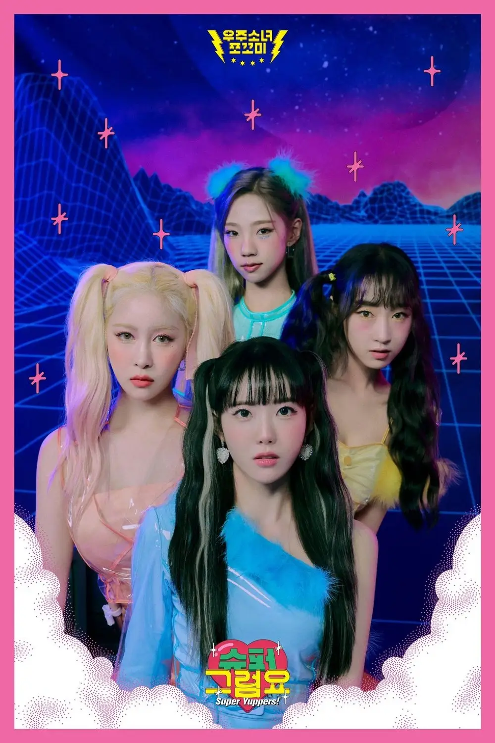 WJSN CHOCOME members are Luda, Soobin, Yeoreum, and Dayoung.