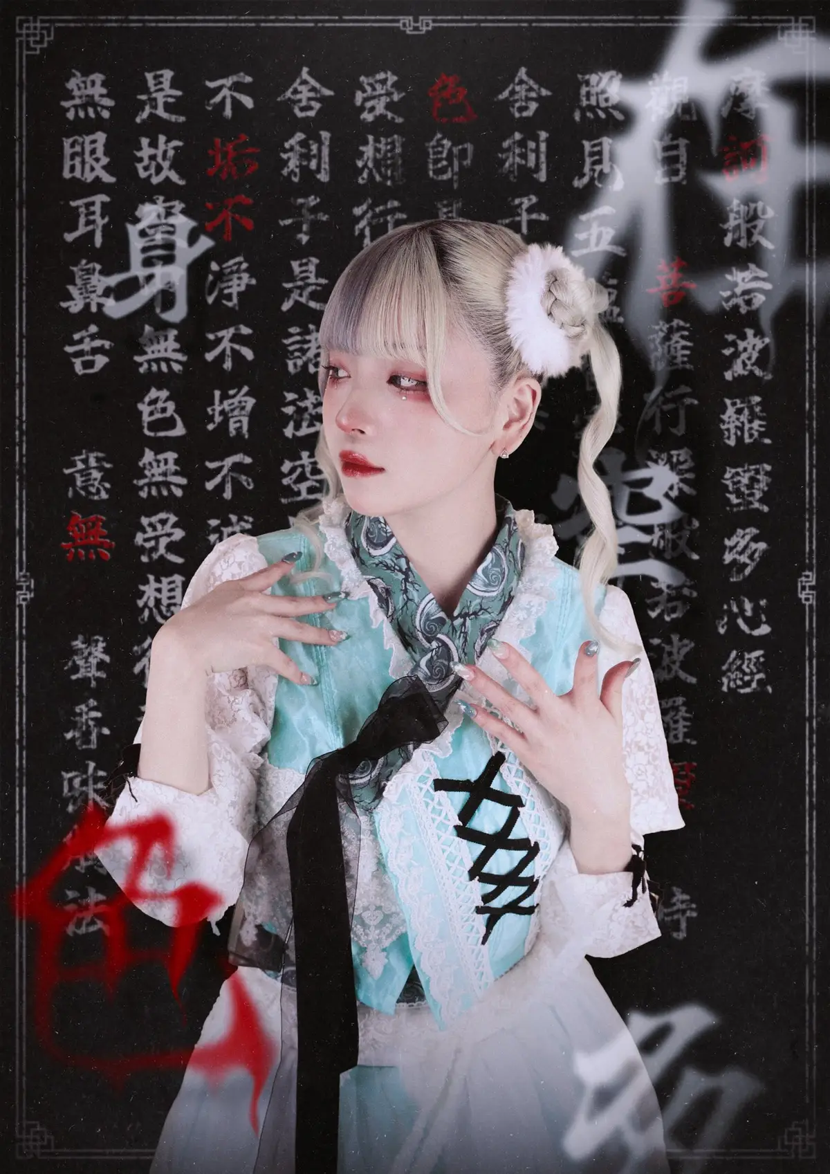 X!DENT member S3ARU