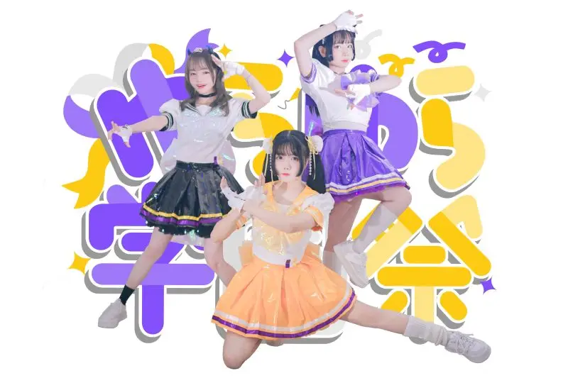 YURASAI members are N/A.